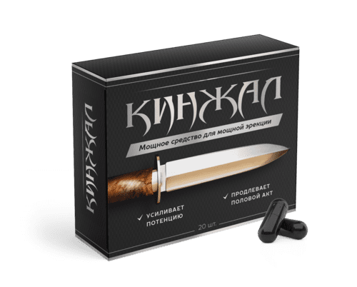 Кинжал